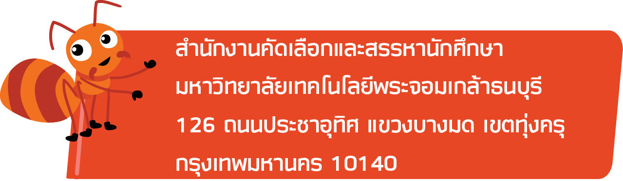 ที่อยู่.png