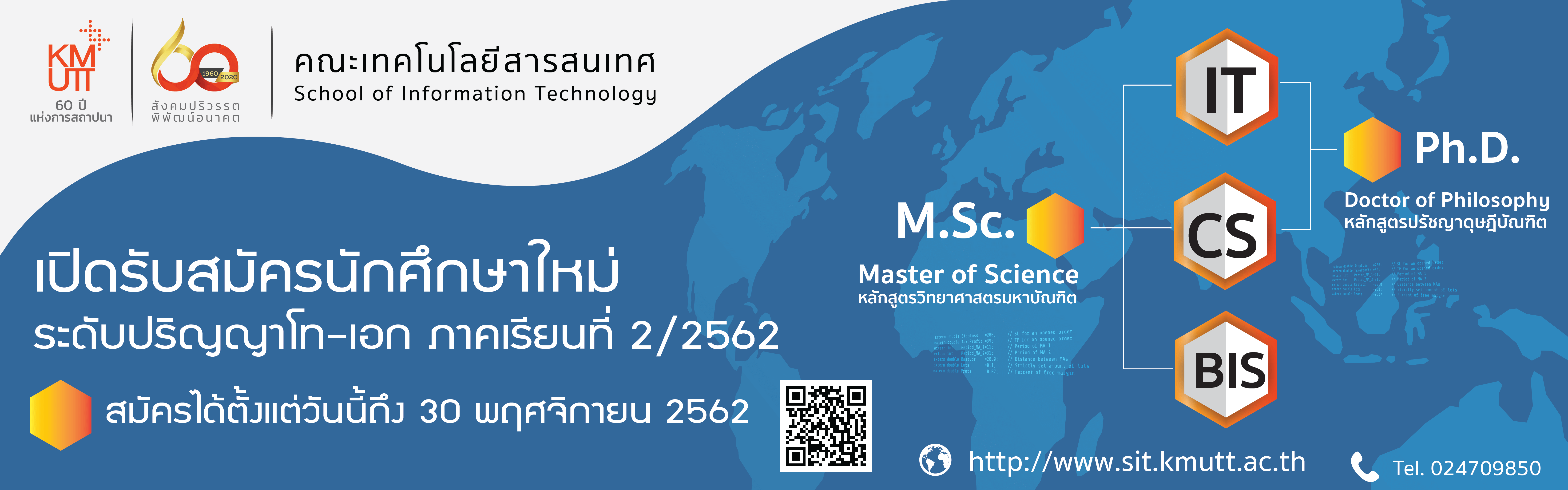 Banner-SIT-PR-Msc_10102019-01.png