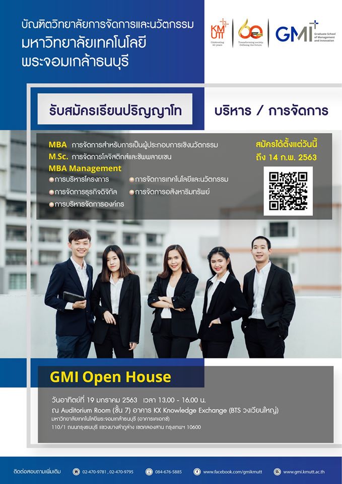 GMI2-62.jpg