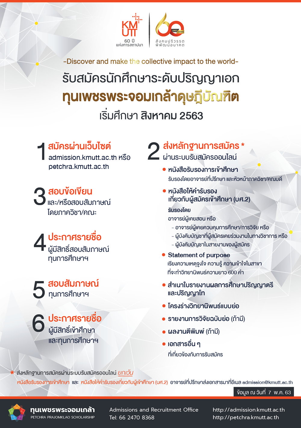Step-petchra--1-63-v2Edit070563.png